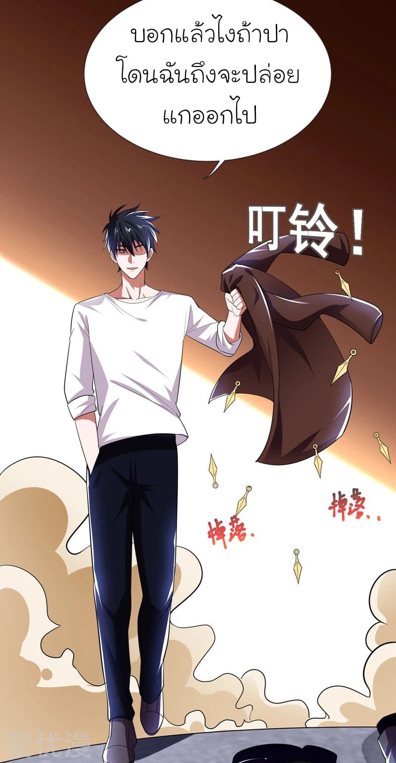 à¸­à¹ˆà¸²à¸™ Picking Up A Shool Beauty To Be Wife