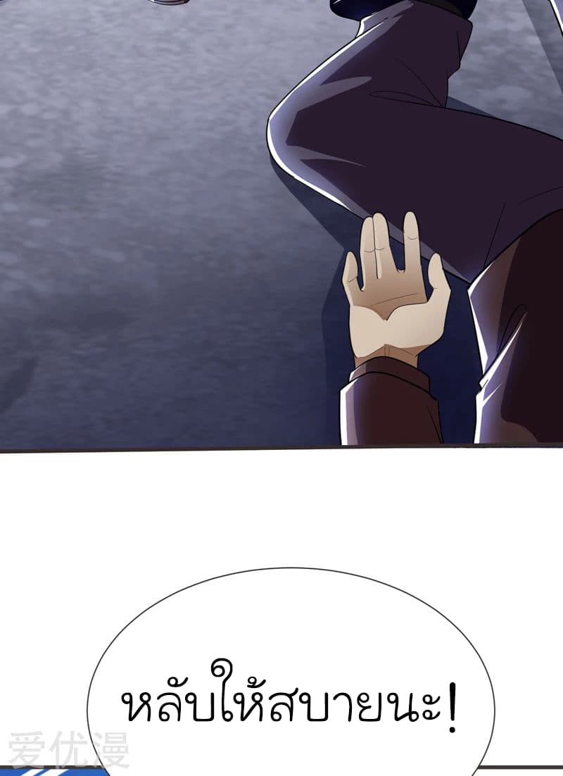 à¸­à¹ˆà¸²à¸™ Picking Up A Shool Beauty To Be Wife