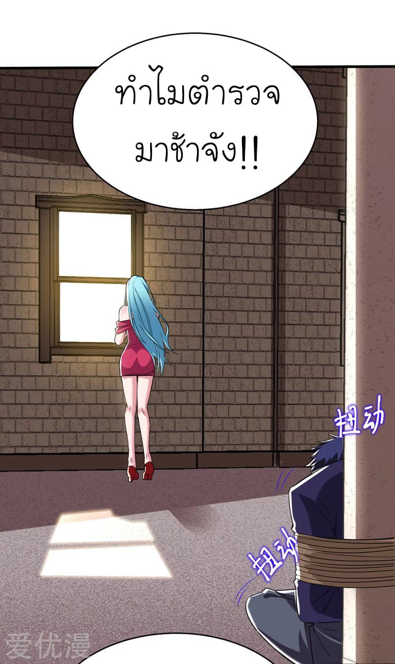 à¸­à¹ˆà¸²à¸™ Picking Up A Shool Beauty To Be Wife