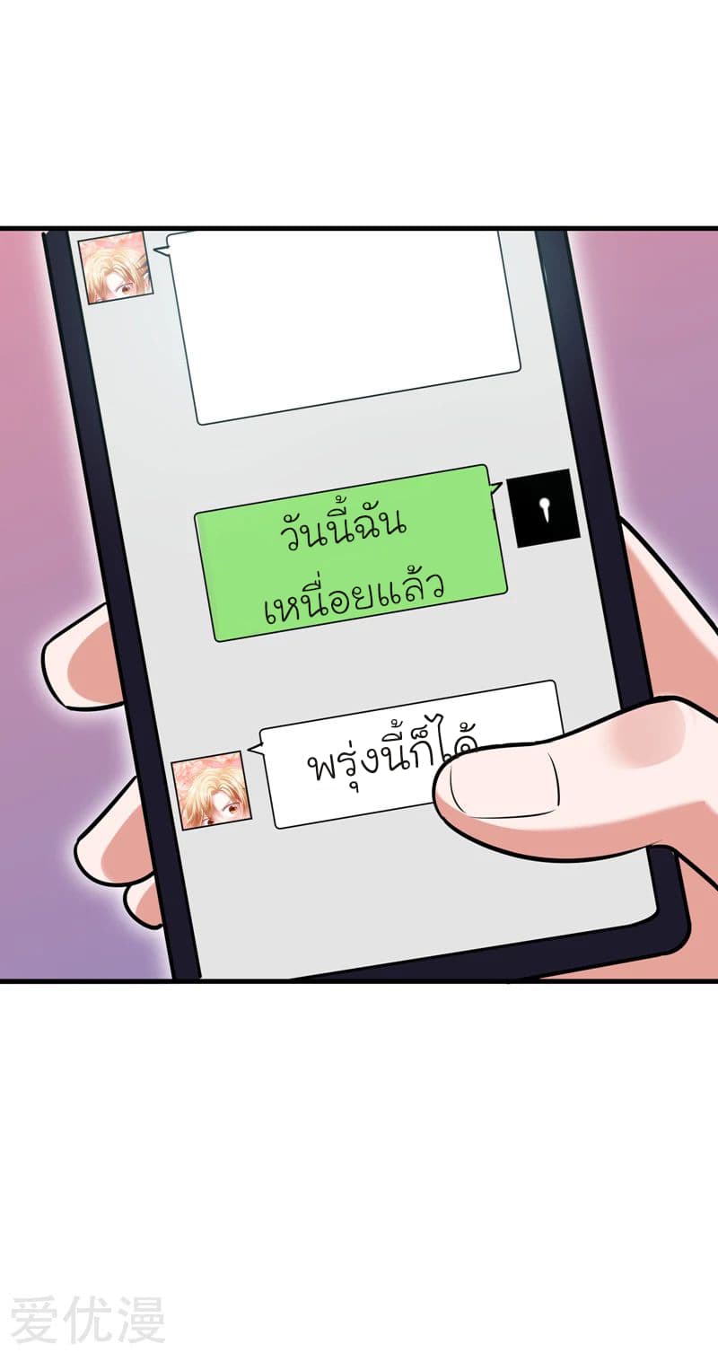 à¸­à¹ˆà¸²à¸™ Picking Up A Shool Beauty To Be Wife