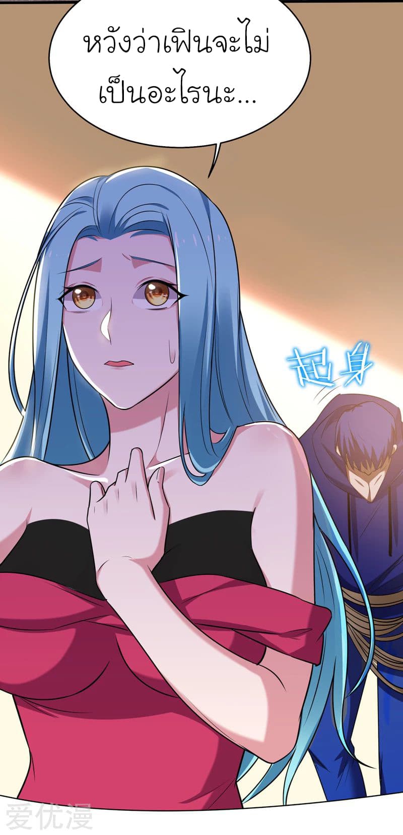 à¸­à¹ˆà¸²à¸™ Picking Up A Shool Beauty To Be Wife