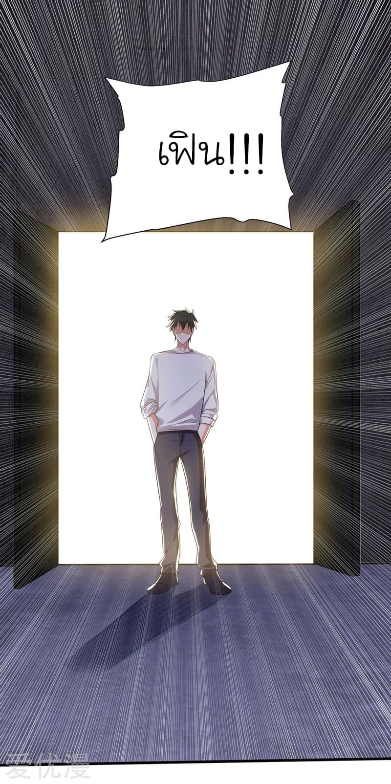 à¸­à¹ˆà¸²à¸™ Picking Up A Shool Beauty To Be Wife