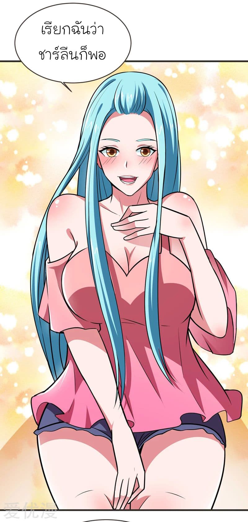 à¸­à¹ˆà¸²à¸™ Picking Up A Shool Beauty To Be Wife