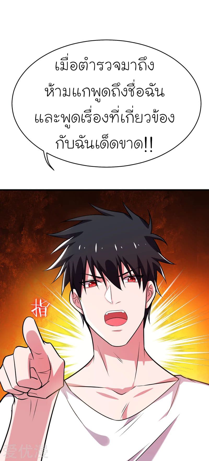 à¸­à¹ˆà¸²à¸™ Picking Up A Shool Beauty To Be Wife