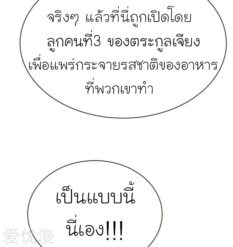 à¸­à¹ˆà¸²à¸™ Picking Up A Shool Beauty To Be Wife