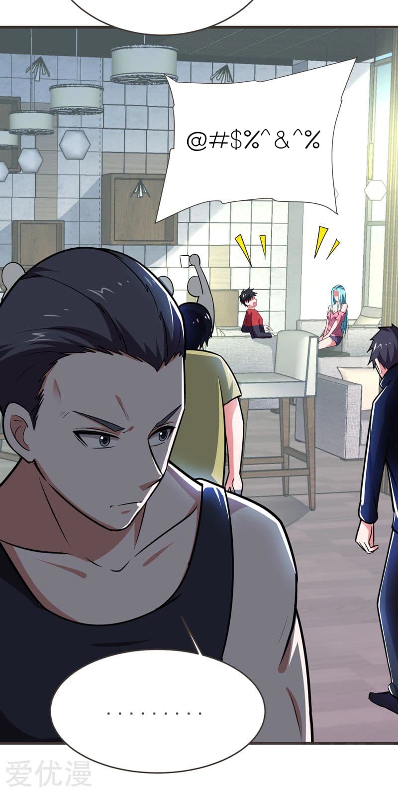 à¸­à¹ˆà¸²à¸™ Picking Up A Shool Beauty To Be Wife