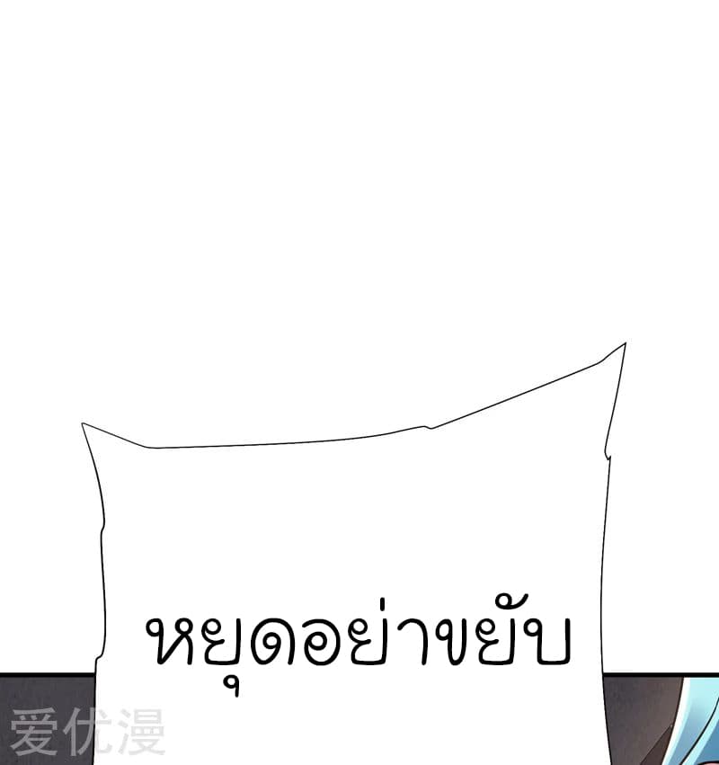 à¸­à¹ˆà¸²à¸™ Picking Up A Shool Beauty To Be Wife