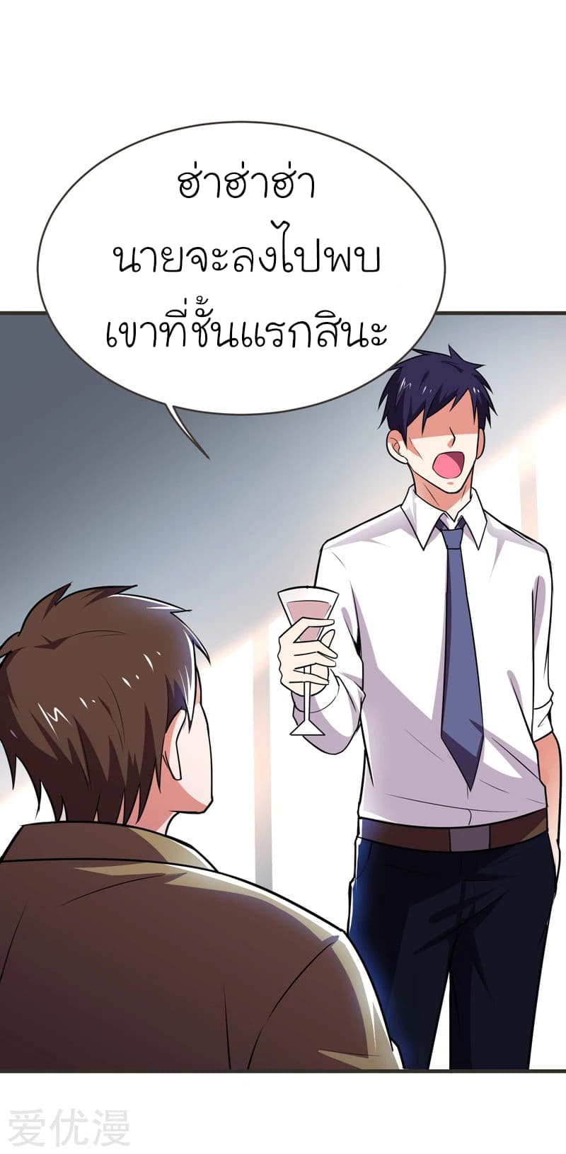 à¸­à¹ˆà¸²à¸™ Picking Up A Shool Beauty To Be Wife