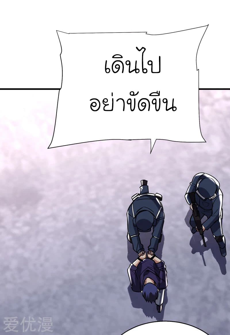 à¸­à¹ˆà¸²à¸™ Picking Up A Shool Beauty To Be Wife