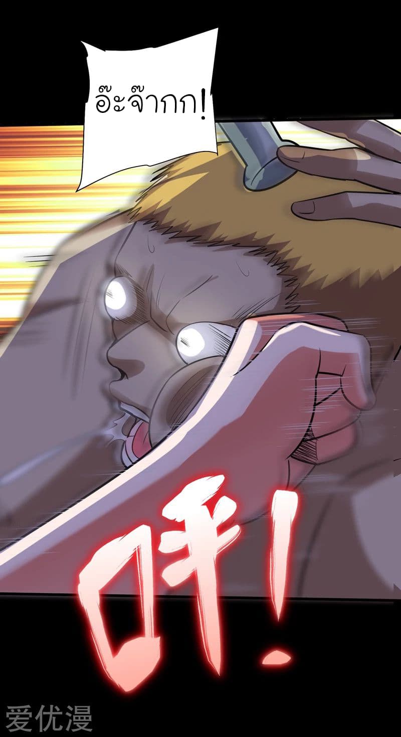 à¸­à¹ˆà¸²à¸™ Picking Up A Shool Beauty To Be Wife