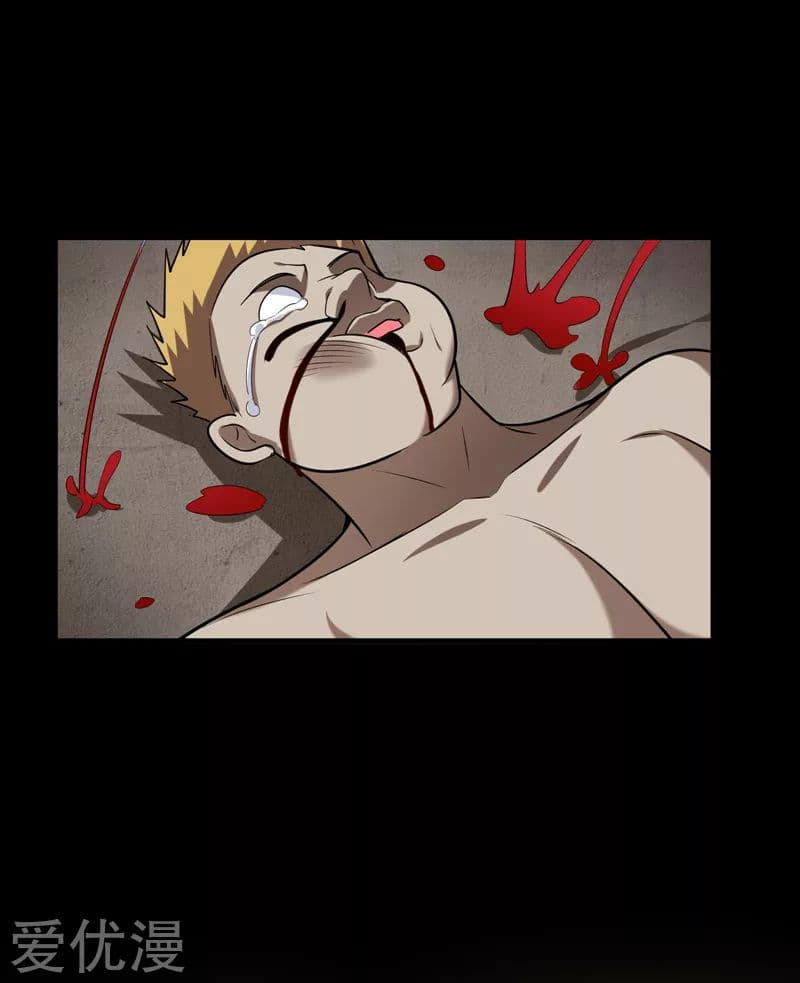 à¸­à¹ˆà¸²à¸™ Picking Up A Shool Beauty To Be Wife