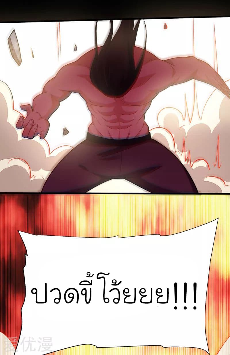 à¸­à¹ˆà¸²à¸™ Picking Up A Shool Beauty To Be Wife