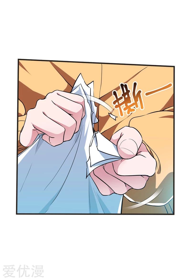 à¸­à¹ˆà¸²à¸™ Picking Up A Shool Beauty To Be Wife