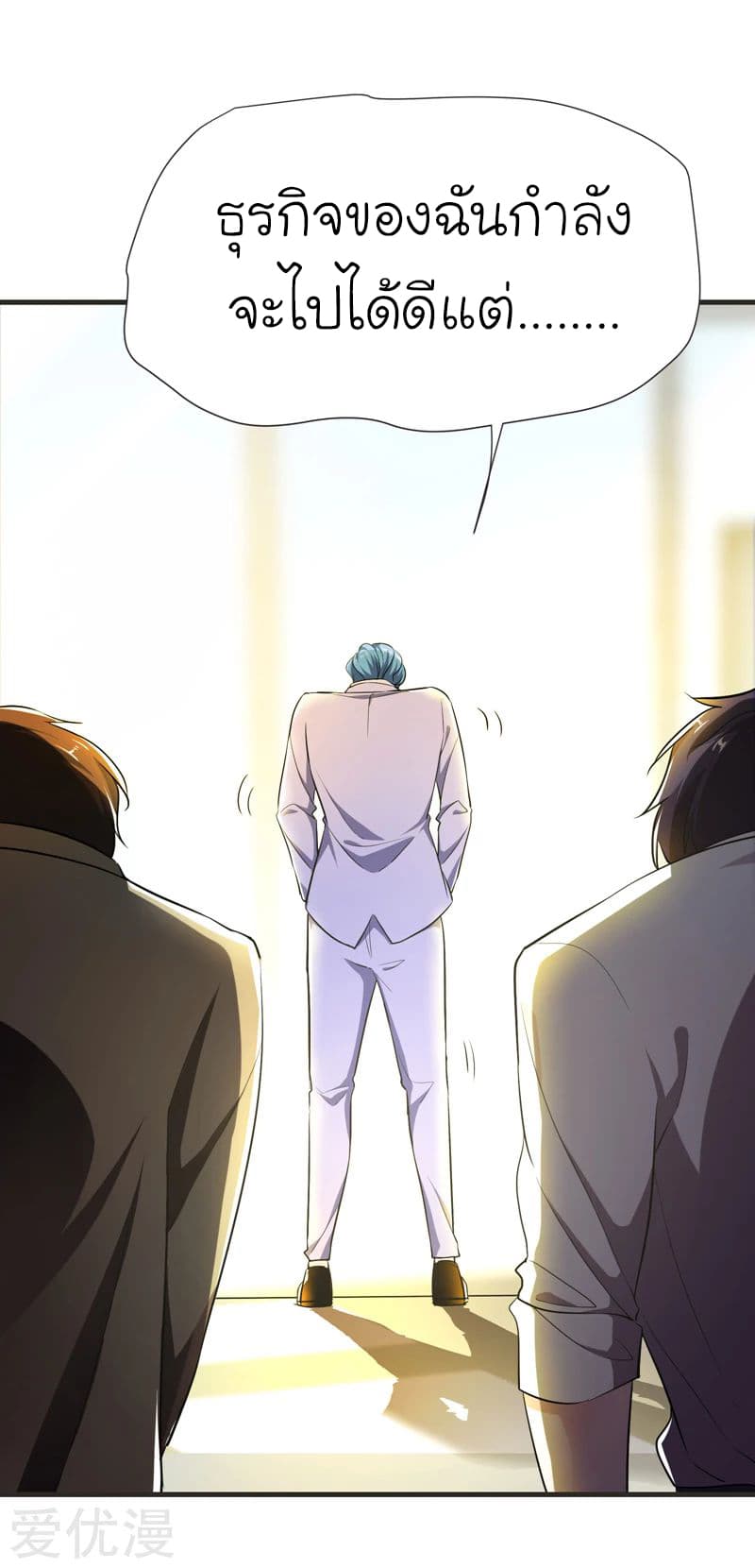 à¸­à¹ˆà¸²à¸™ Picking Up A Shool Beauty To Be Wife