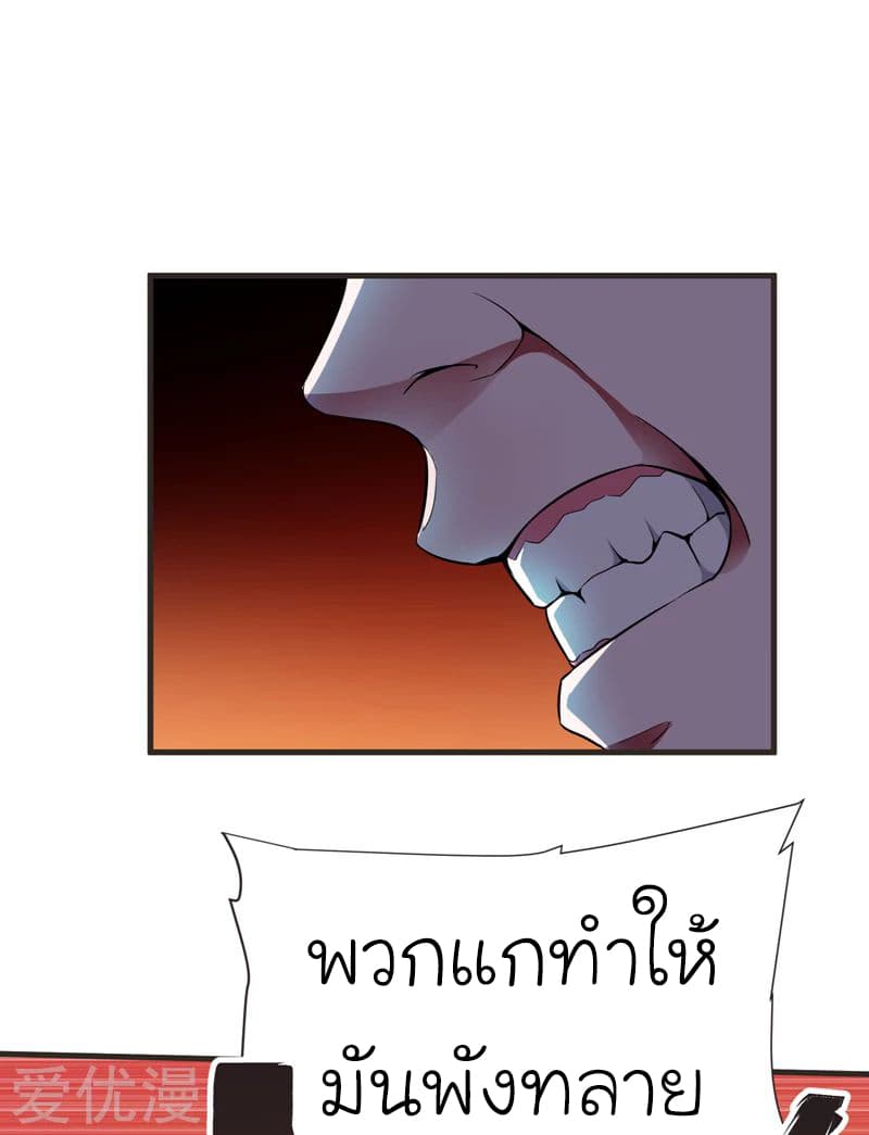 à¸­à¹ˆà¸²à¸™ Picking Up A Shool Beauty To Be Wife