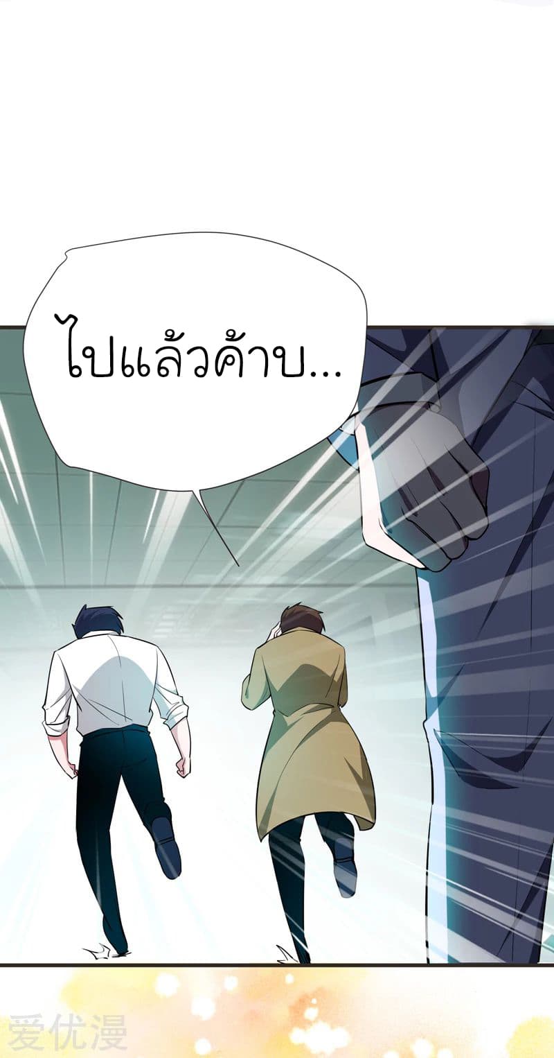 à¸­à¹ˆà¸²à¸™ Picking Up A Shool Beauty To Be Wife