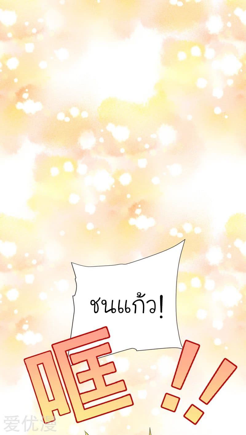 à¸­à¹ˆà¸²à¸™ Picking Up A Shool Beauty To Be Wife