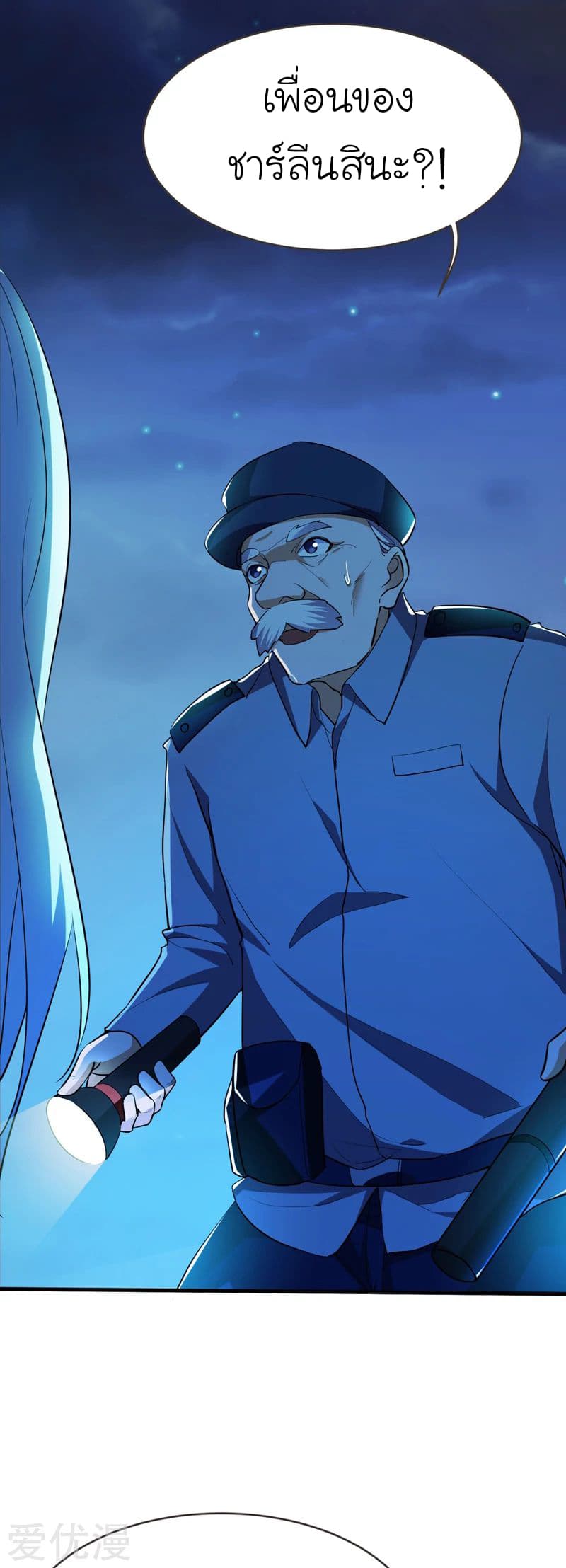 à¸­à¹ˆà¸²à¸™ Picking Up A Shool Beauty To Be Wife