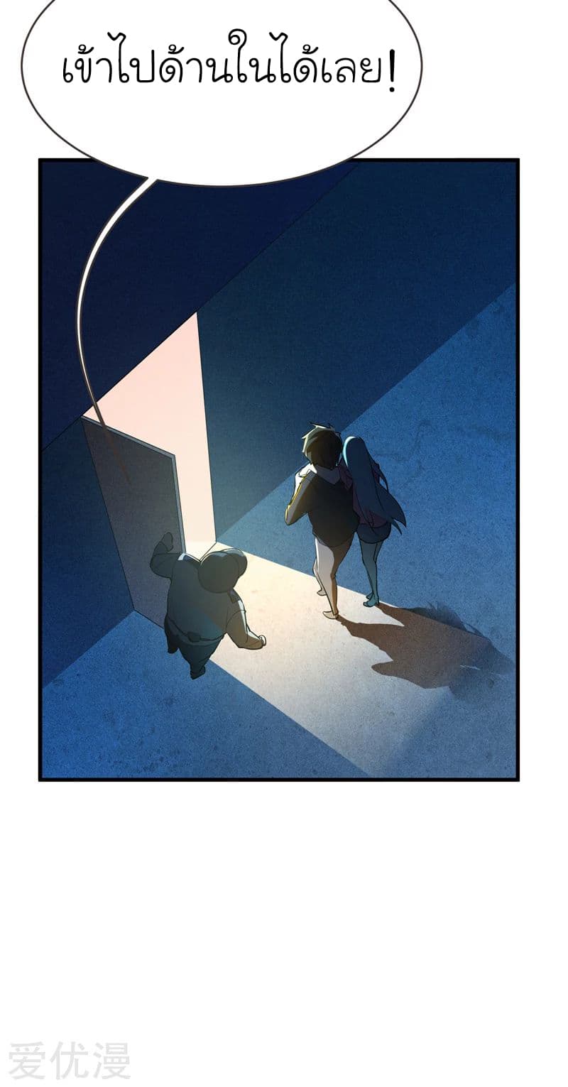 à¸­à¹ˆà¸²à¸™ Picking Up A Shool Beauty To Be Wife