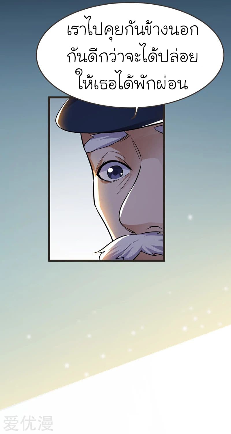 à¸­à¹ˆà¸²à¸™ Picking Up A Shool Beauty To Be Wife