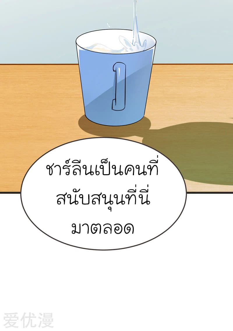 à¸­à¹ˆà¸²à¸™ Picking Up A Shool Beauty To Be Wife