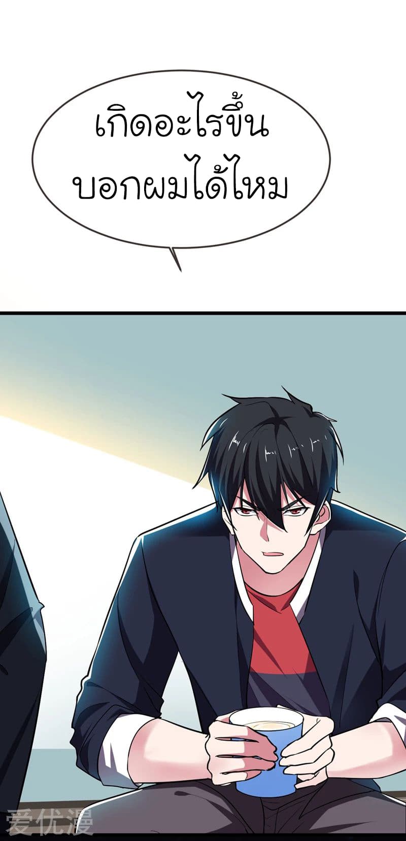 à¸­à¹ˆà¸²à¸™ Picking Up A Shool Beauty To Be Wife