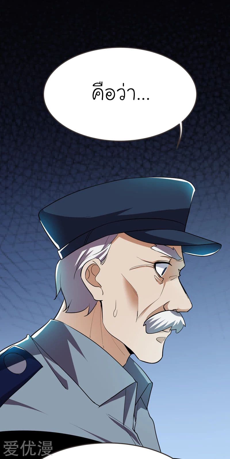 à¸­à¹ˆà¸²à¸™ Picking Up A Shool Beauty To Be Wife