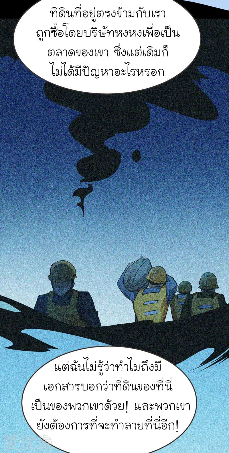 à¸­à¹ˆà¸²à¸™ Picking Up A Shool Beauty To Be Wife