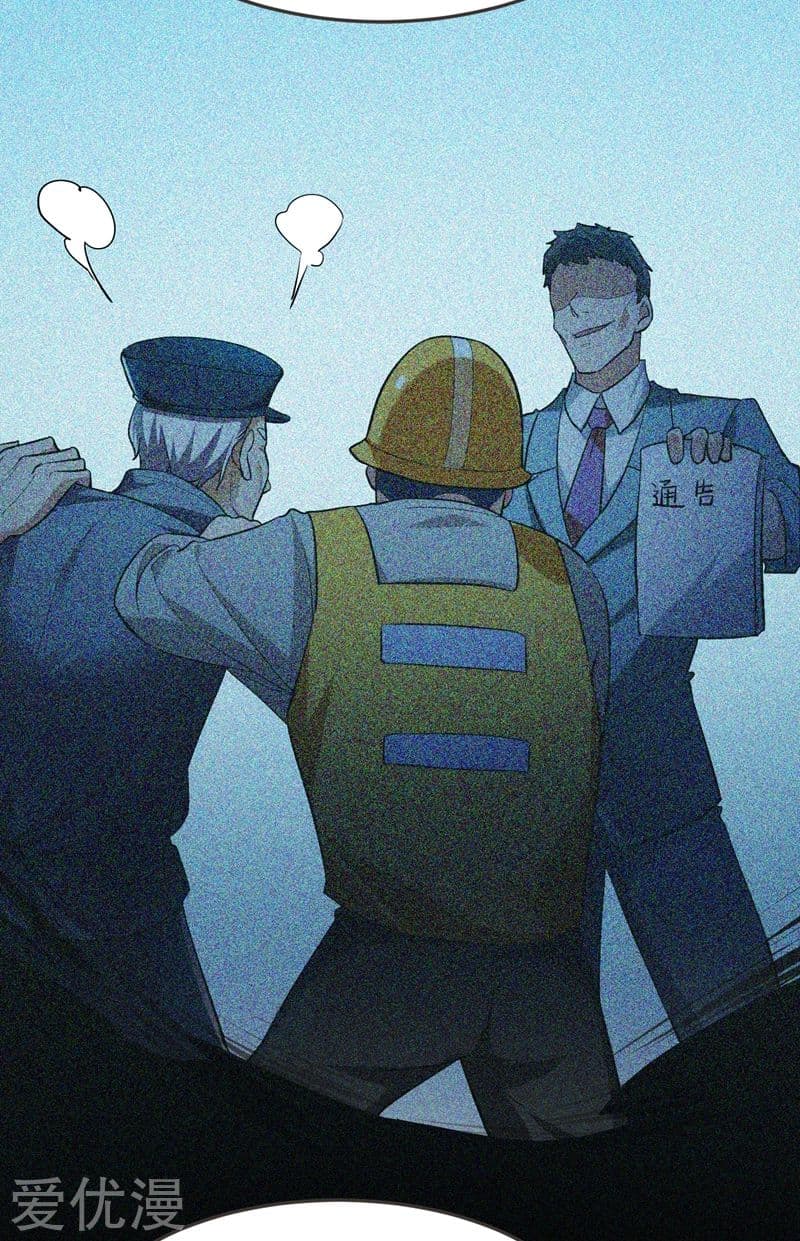 à¸­à¹ˆà¸²à¸™ Picking Up A Shool Beauty To Be Wife