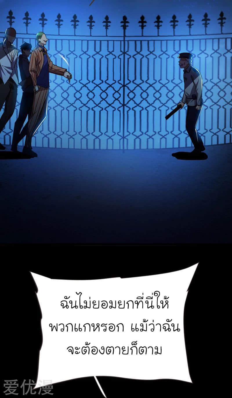 à¸­à¹ˆà¸²à¸™ Picking Up A Shool Beauty To Be Wife