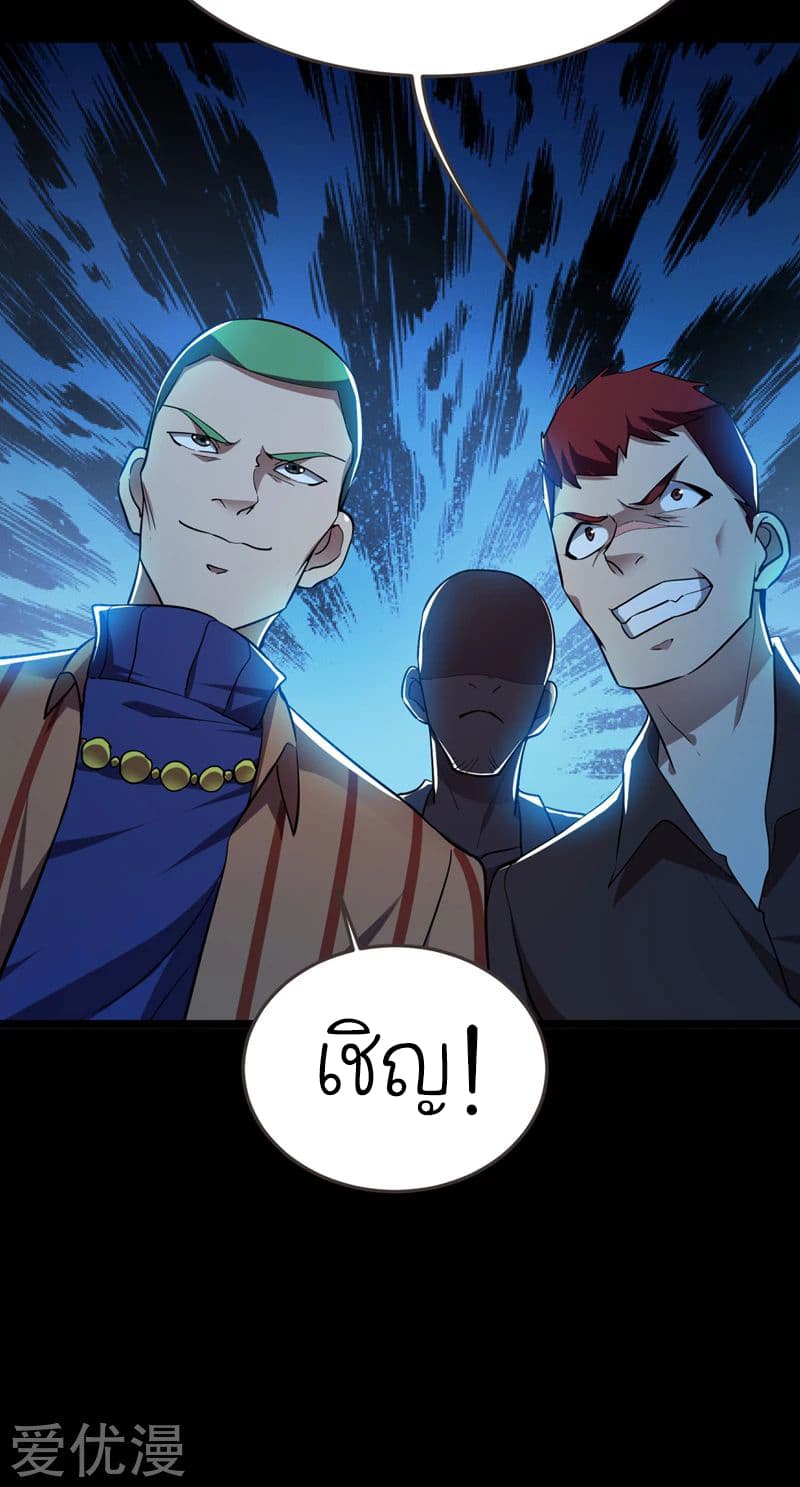 à¸­à¹ˆà¸²à¸™ Picking Up A Shool Beauty To Be Wife