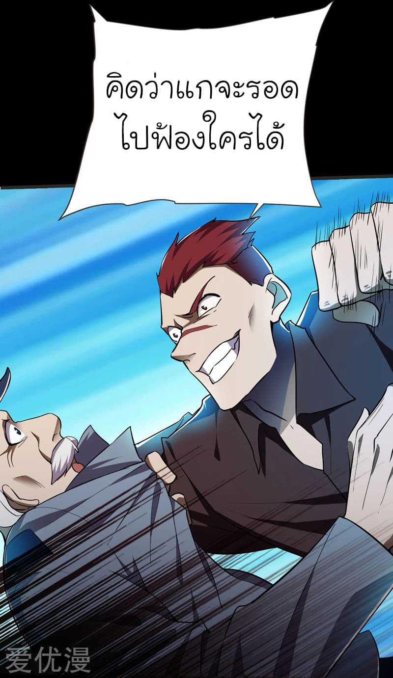 à¸­à¹ˆà¸²à¸™ Picking Up A Shool Beauty To Be Wife