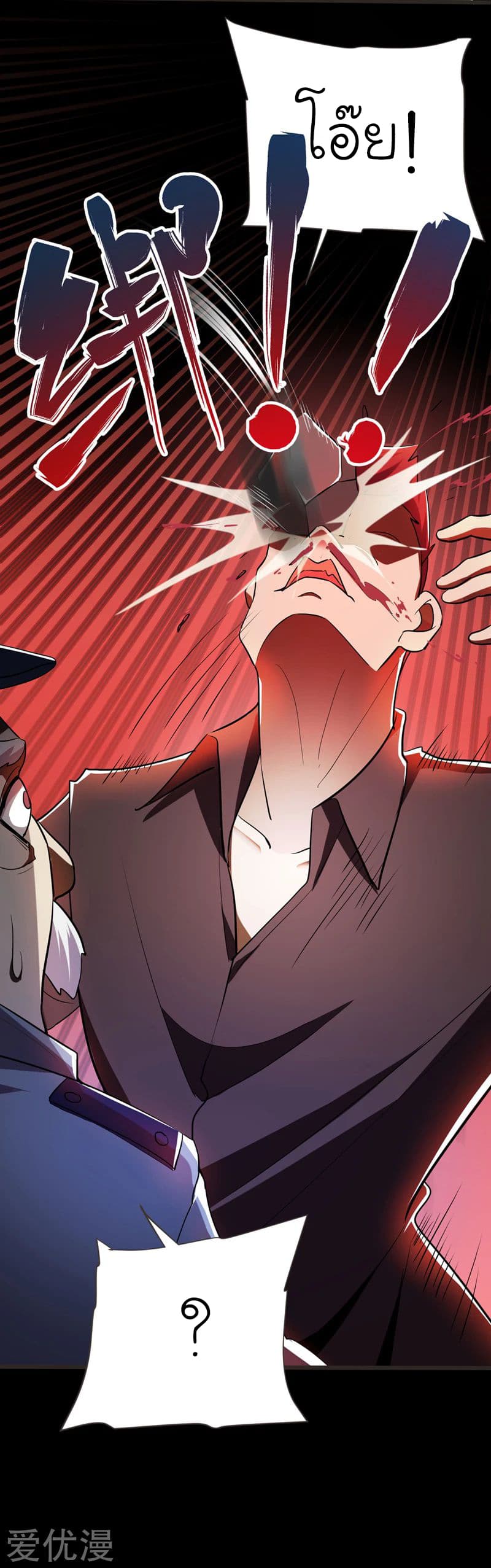 à¸­à¹ˆà¸²à¸™ Picking Up A Shool Beauty To Be Wife