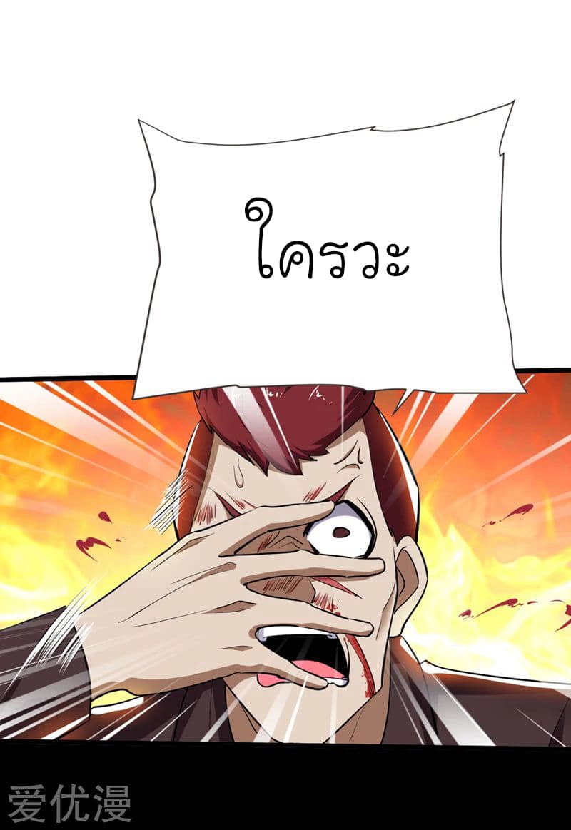 à¸­à¹ˆà¸²à¸™ Picking Up A Shool Beauty To Be Wife