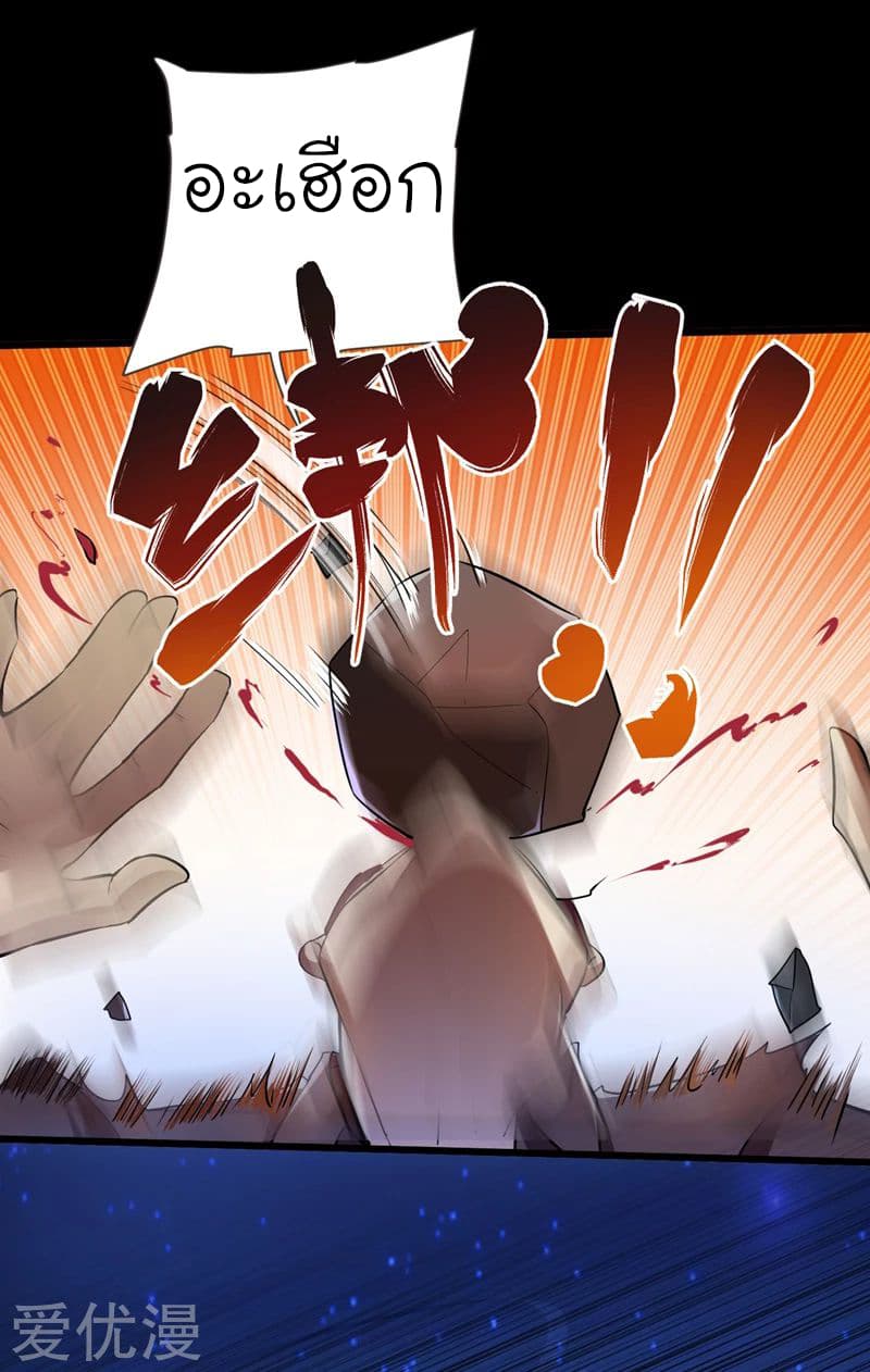 à¸­à¹ˆà¸²à¸™ Picking Up A Shool Beauty To Be Wife