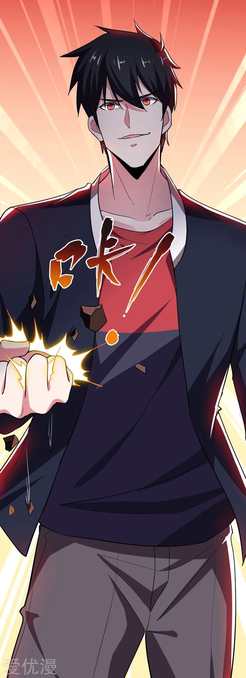 à¸­à¹ˆà¸²à¸™ Picking Up A Shool Beauty To Be Wife