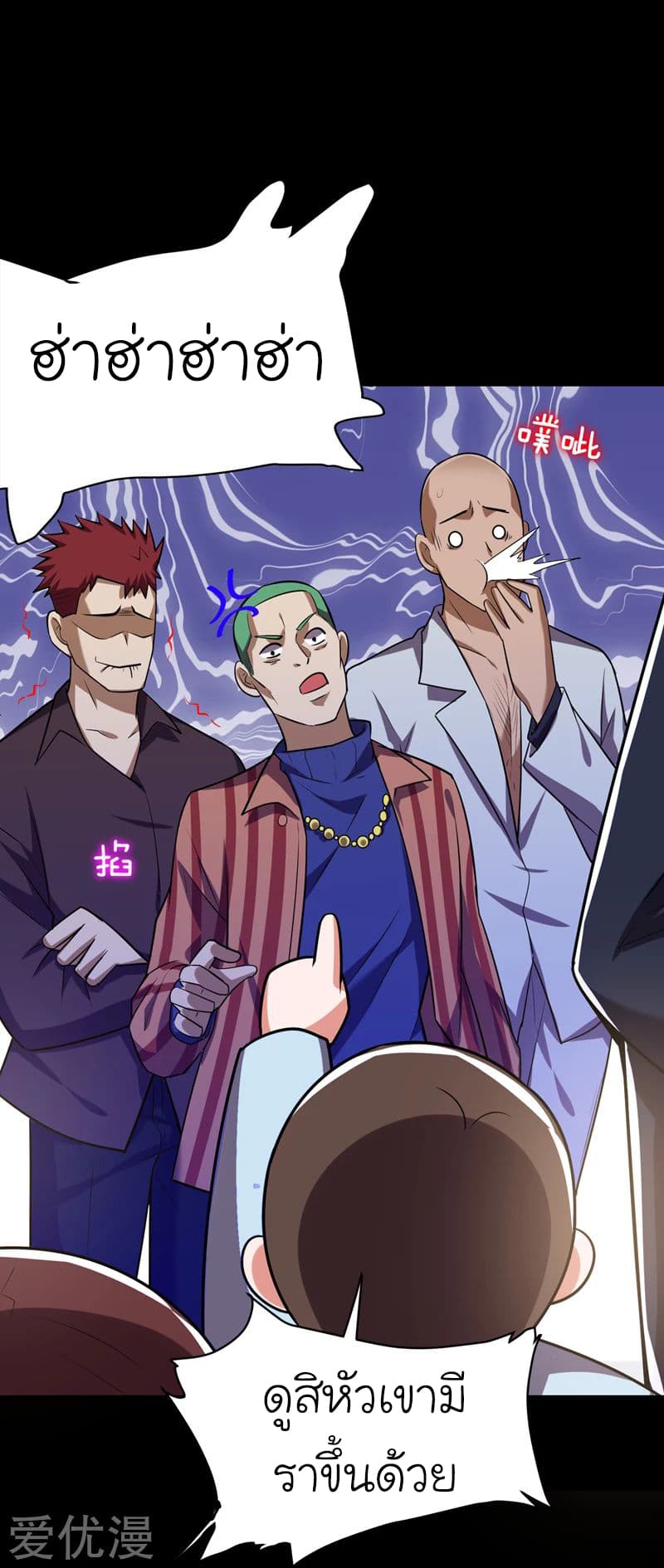 à¸­à¹ˆà¸²à¸™ Picking Up A Shool Beauty To Be Wife