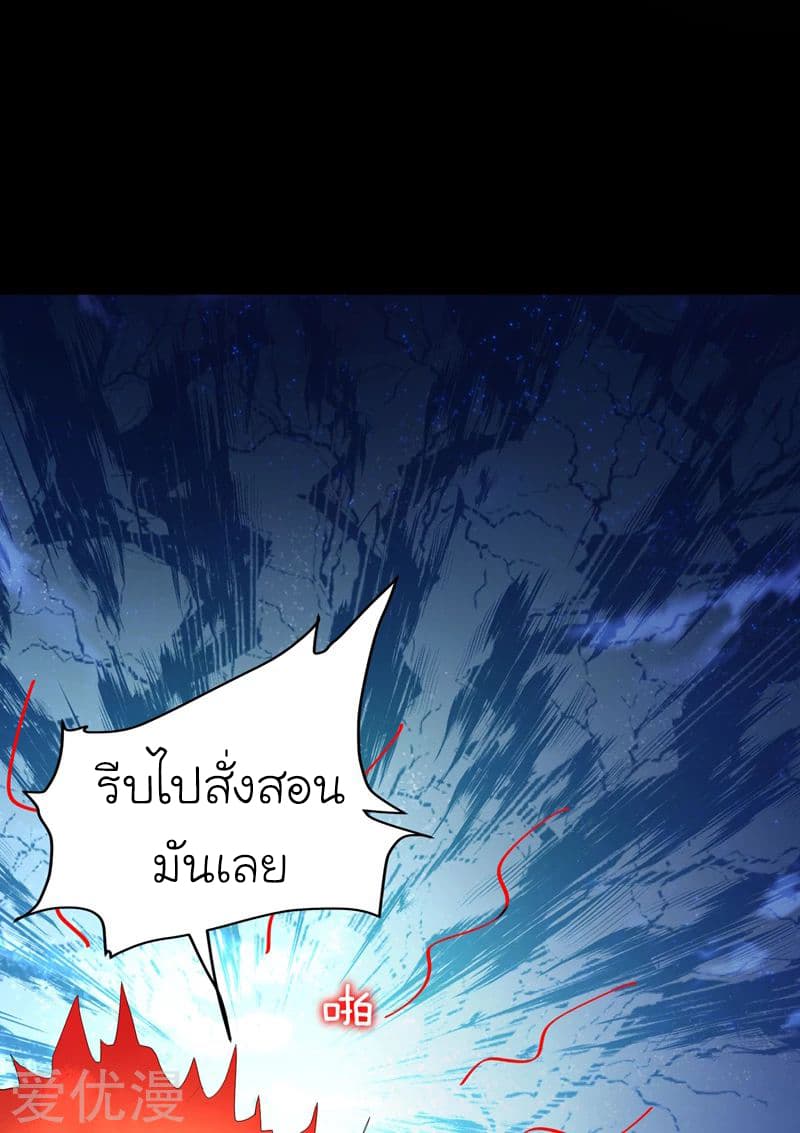 à¸­à¹ˆà¸²à¸™ Picking Up A Shool Beauty To Be Wife