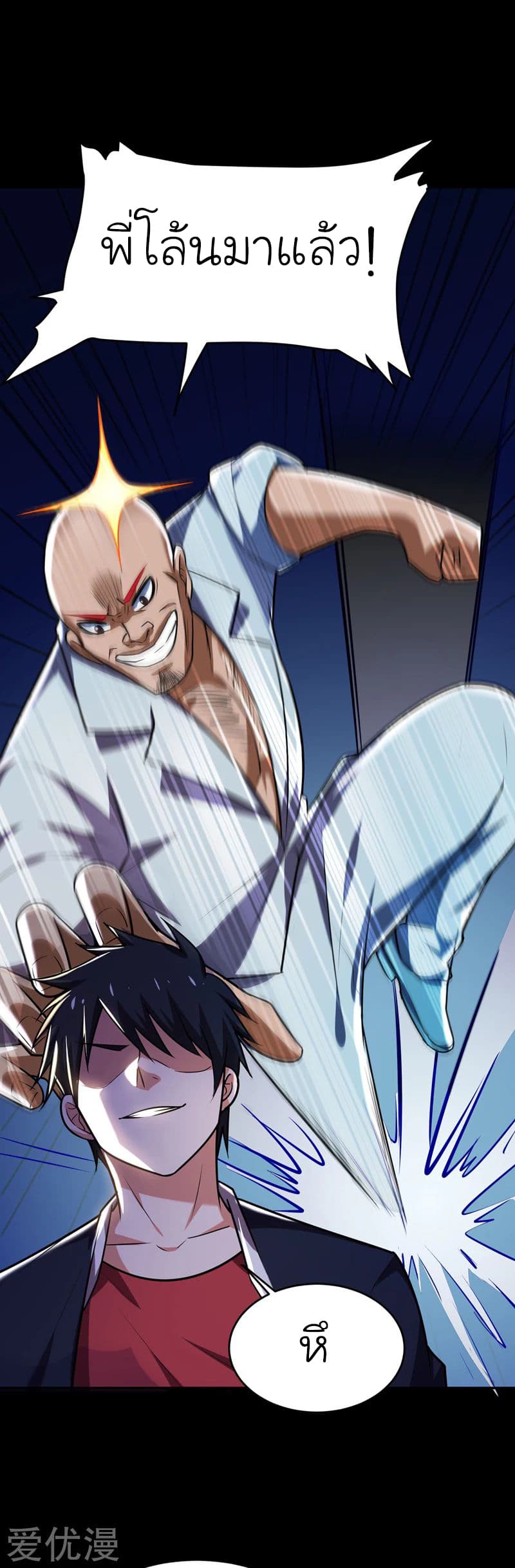 à¸­à¹ˆà¸²à¸™ Picking Up A Shool Beauty To Be Wife