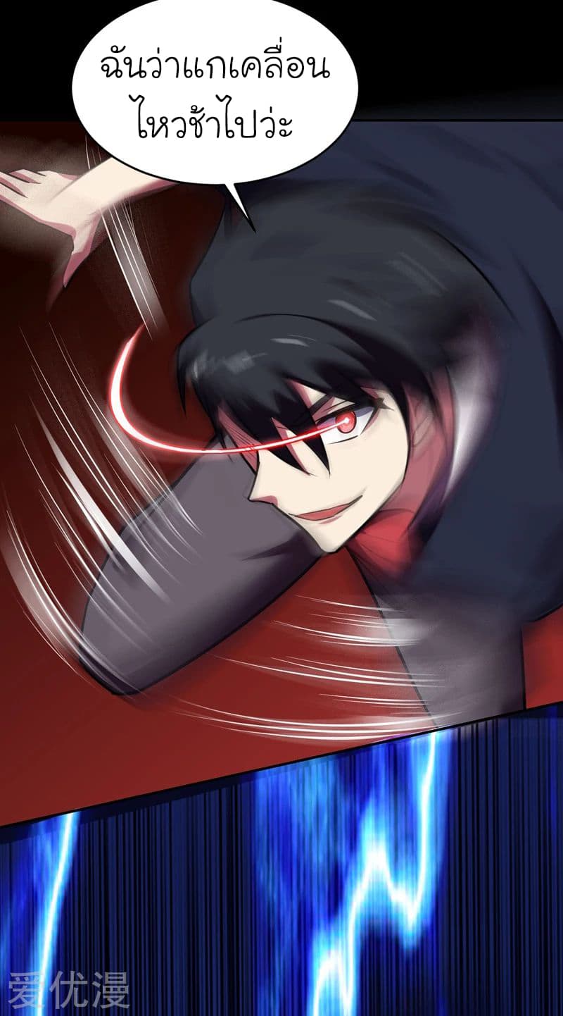 à¸­à¹ˆà¸²à¸™ Picking Up A Shool Beauty To Be Wife