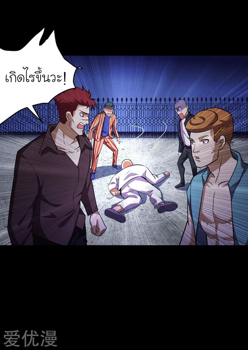 à¸­à¹ˆà¸²à¸™ Picking Up A Shool Beauty To Be Wife