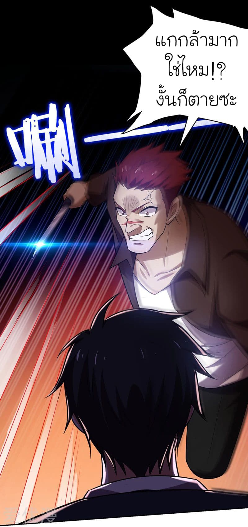 à¸­à¹ˆà¸²à¸™ Picking Up A Shool Beauty To Be Wife