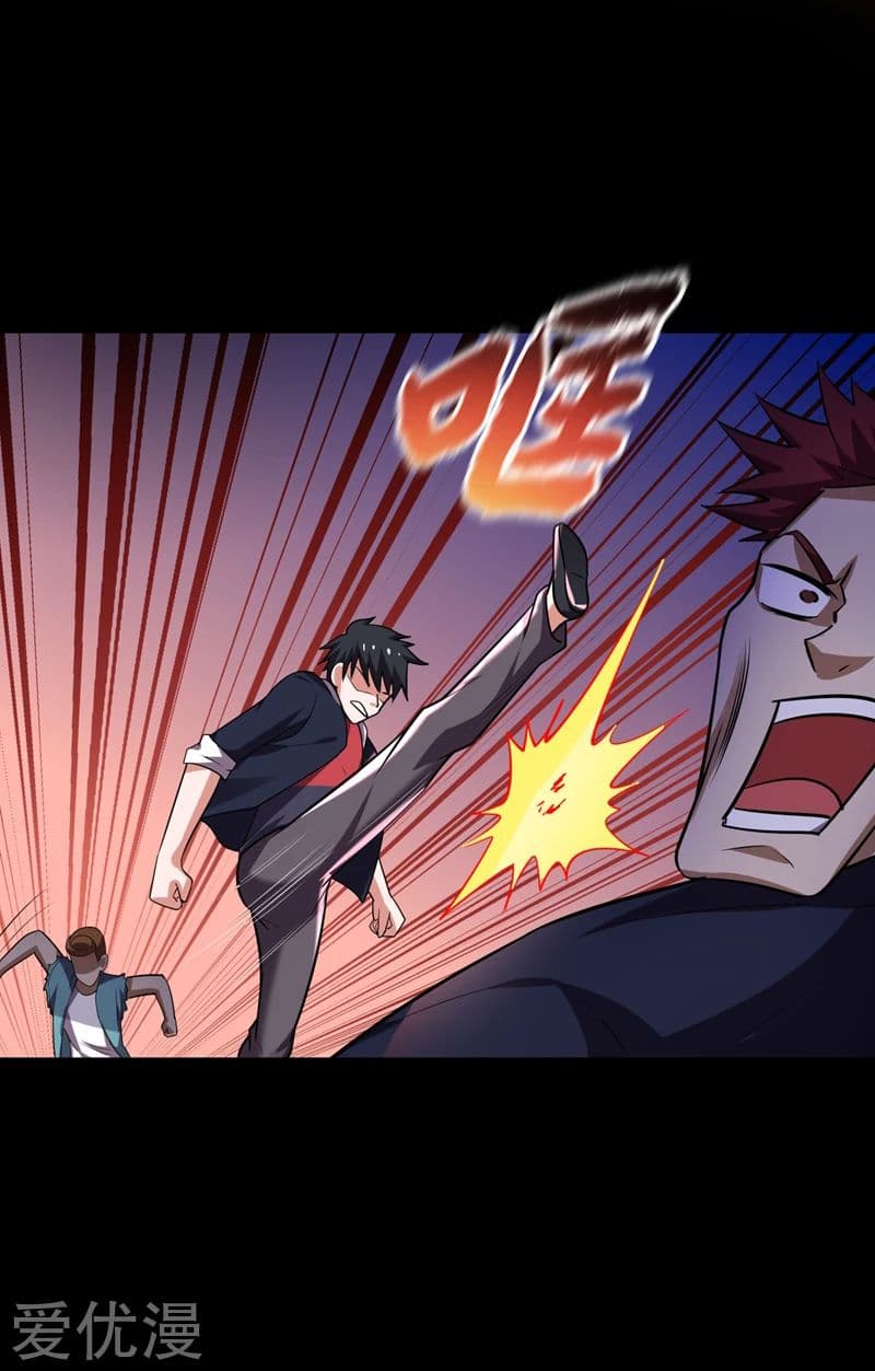 à¸­à¹ˆà¸²à¸™ Picking Up A Shool Beauty To Be Wife