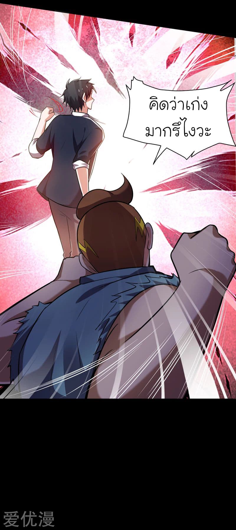 à¸­à¹ˆà¸²à¸™ Picking Up A Shool Beauty To Be Wife