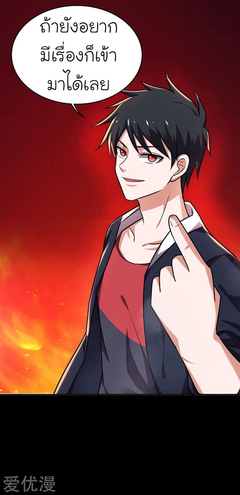 à¸­à¹ˆà¸²à¸™ Picking Up A Shool Beauty To Be Wife