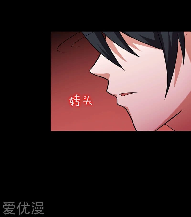 à¸­à¹ˆà¸²à¸™ Picking Up A Shool Beauty To Be Wife