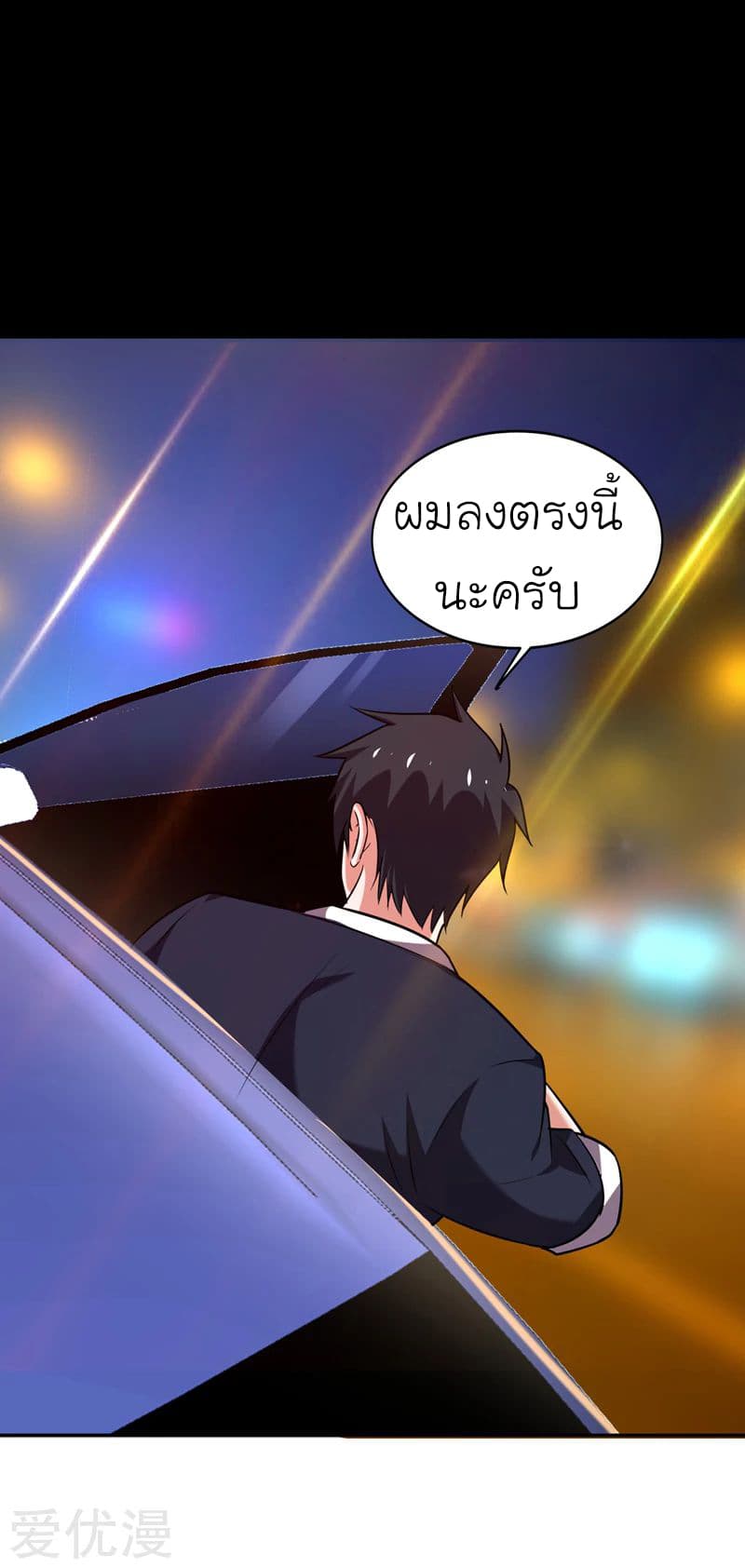 à¸­à¹ˆà¸²à¸™ Picking Up A Shool Beauty To Be Wife