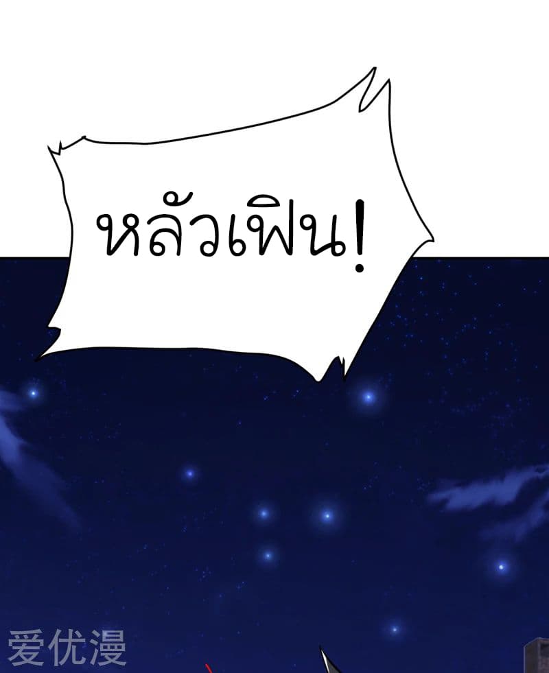 à¸­à¹ˆà¸²à¸™ Picking Up A Shool Beauty To Be Wife