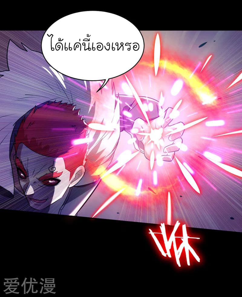 à¸­à¹ˆà¸²à¸™ Picking Up A Shool Beauty To Be Wife