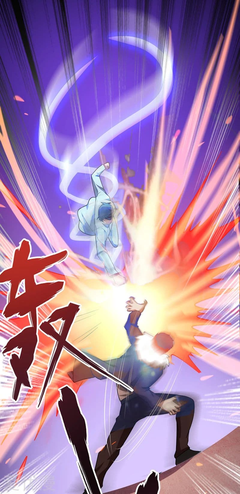 à¸­à¹ˆà¸²à¸™ Picking Up A Shool Beauty To Be Wife